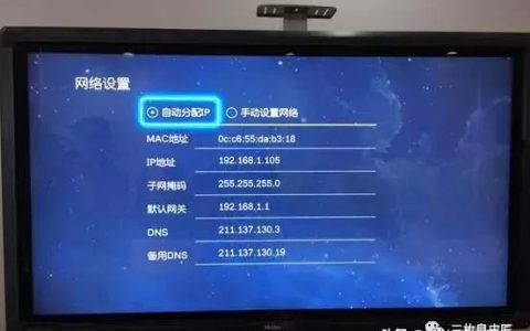 退订魔百盒还能不能看电视？