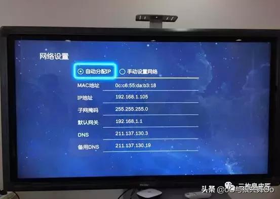 退订魔百盒还能不能看电视？