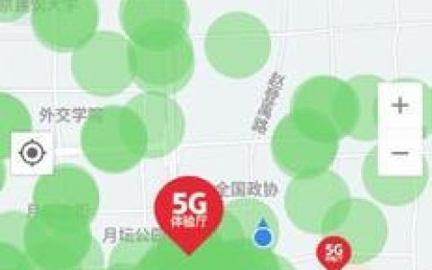 5G信号覆盖查询方法大全，一分钟搞定