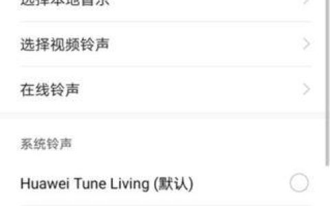 来电提醒功能怎么开启？三种方法教你搞定