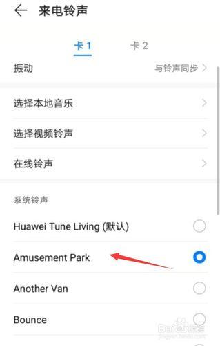 来电提醒功能怎么开启？三种方法教你搞定