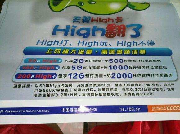 天翼高清是什么？看完这篇文章就懂了