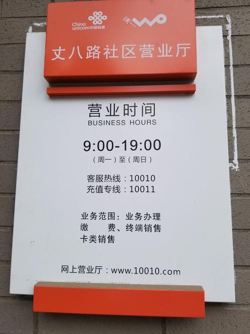 手机营业厅几点下班？查看不同运营商营业时间