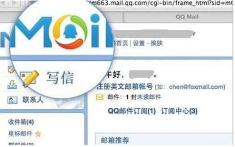 免费找个电子邮箱号，这5个就够啦！