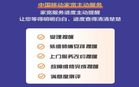 宽带故障报修电话，快速解决你的网络烦恼