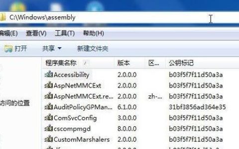 alarms是什么文件夹？