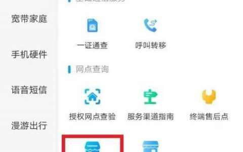 宽带取消不用本人去营业厅办理？