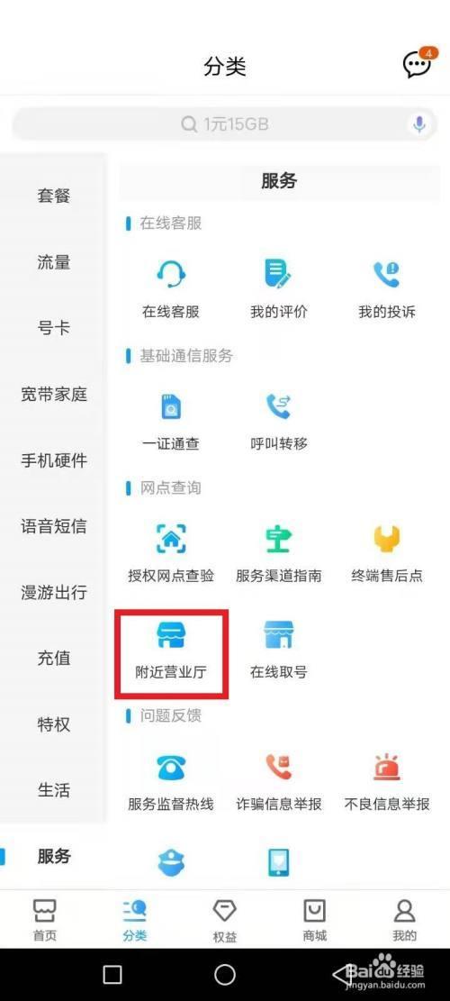 宽带取消不用本人去营业厅办理？