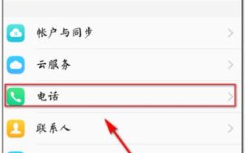 在线查询手机号状态，快速准确了解号码使用情况