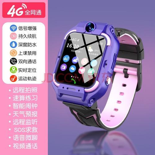 小天才D2功能参数详解，助力孩子安全出行