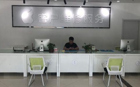 扬州苹果售后服务网点大全，找维修就上这！