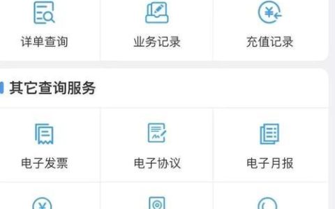 江苏掌上营业厅官网app：为您提供全方位通信服务