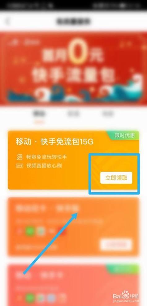 快手流量包怎么买？教你快速提升粉丝数量