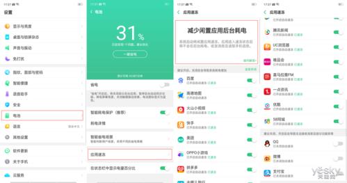 OPPOA72电池容量多大？续航表现如何？