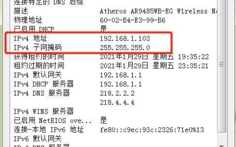 192.168.31：家庭网络中的私有IP地址