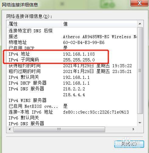 192.168.31：家庭网络中的私有IP地址
