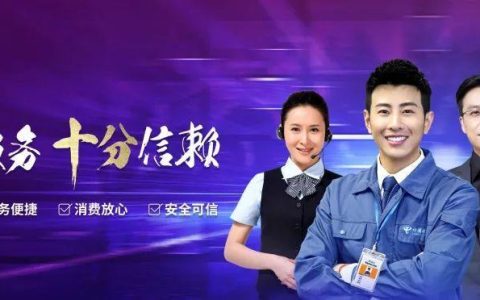 宽带客服电话24小时，为您提供贴心服务