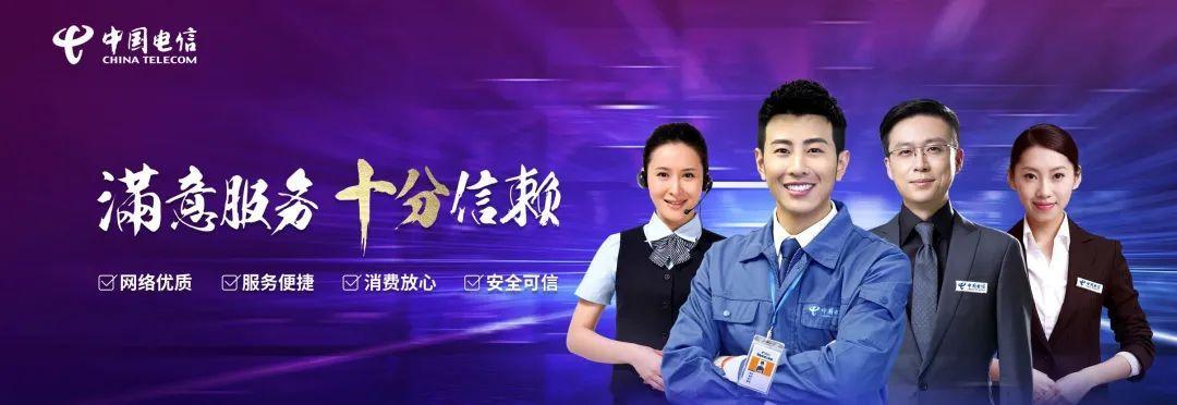 宽带客服电话24小时，为您提供贴心服务