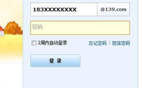 如何注册139邮箱？教你3步快速注册139邮箱
