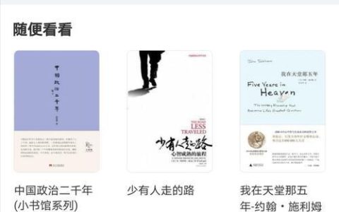 借乎app下载，轻松借书，零成本阅读