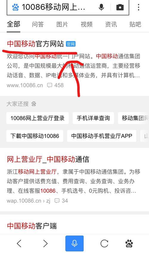 短信中心号码怎么查询？教你三种方法