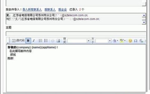 我的电子邮箱是多少？查询方法和注意事项