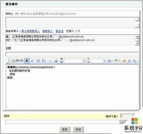 我的电子邮箱是多少？查询方法和注意事项