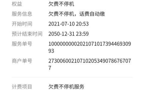 停机后充话费能恢复吗？看完这篇文章就知道了