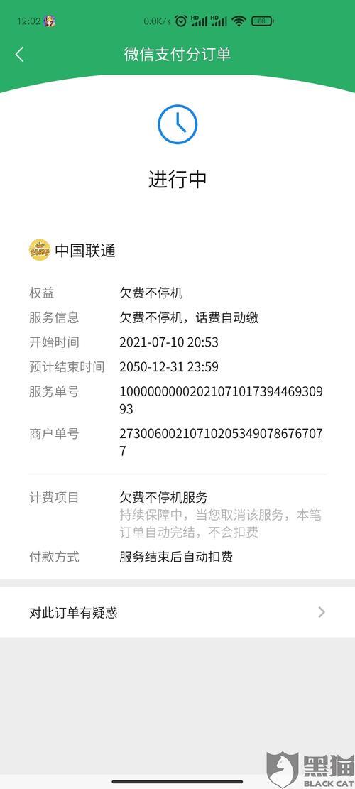 停机后充话费能恢复吗？看完这篇文章就知道了
