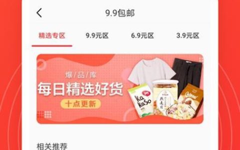 天翼购直供平台登录，享优质商品、便利购物