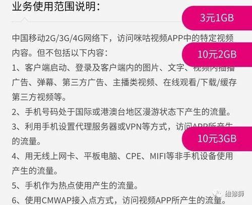 视频电话怎么收费？运营商、第三方平台收费标准汇总