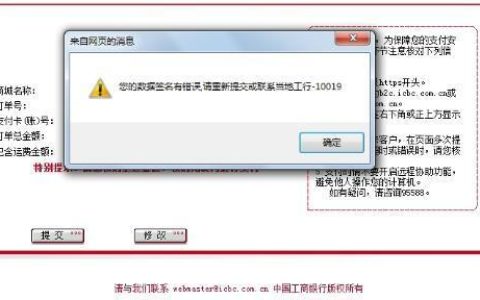 10019是什么电话？详细解答