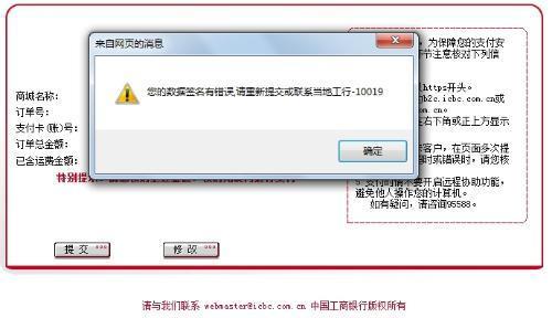 10019是什么电话？详细解答
