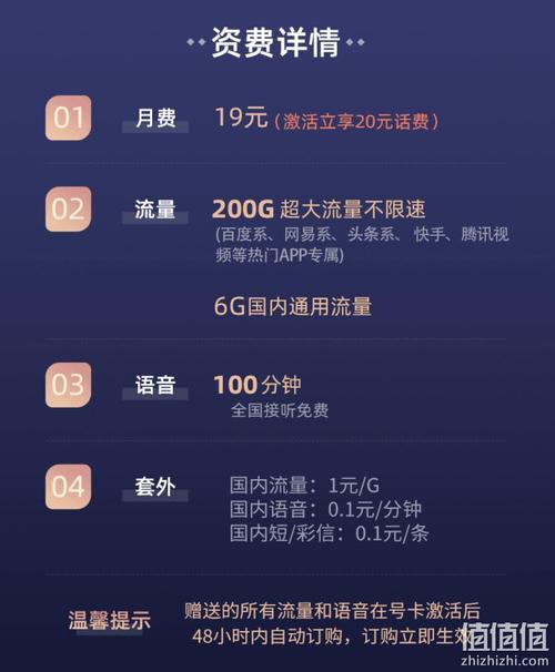 港澳台流量包怎么办理？三种方法轻松搞定