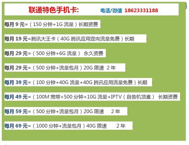 正规流量卡官网推荐，流量卡怎么买更靠谱