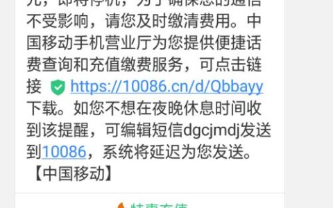 欠费停机会一直扣费吗？