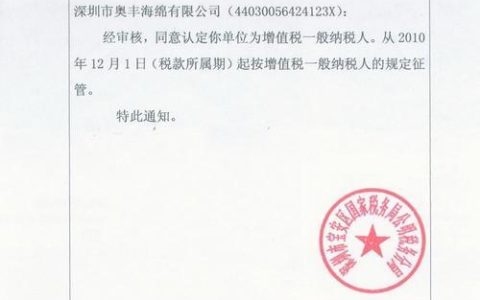 2023年如何出具一般纳税人证明？