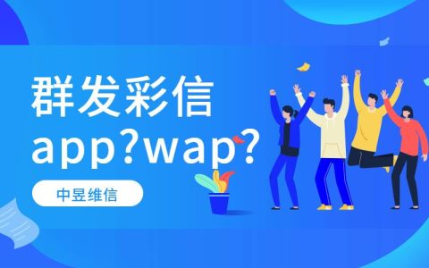 彩信一条多少钱？个人、企业发送彩信资费详解
