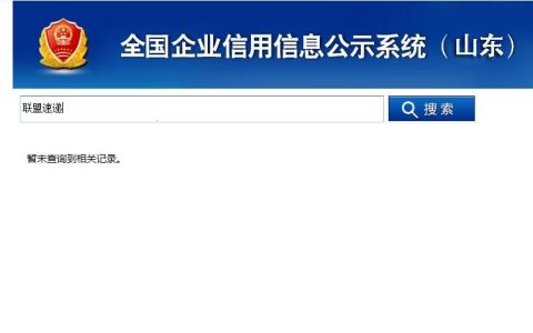 查号码是哪个公司的？这几个方法你知道吗？