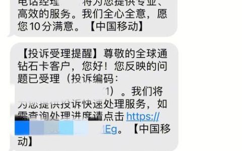 给10086打电话收费么？看完这篇文章你就知道了