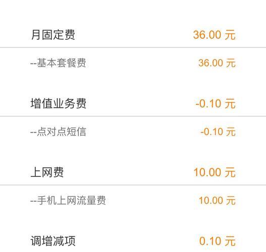 点对点短信费是啥意思？看完这篇文章就懂了