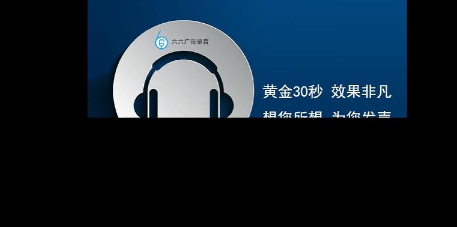 12530彩铃：个性化的手机回铃音
