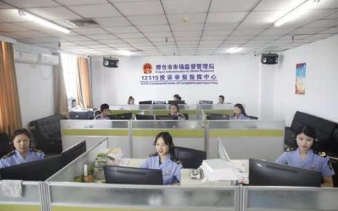 肇庆12315网上投诉流程详解，教你如何维护自身权益