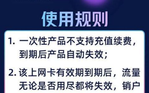 联通29元130g流量卡，性价比超高，你值得拥有
