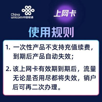 联通29元130g流量卡，性价比超高，你值得拥有