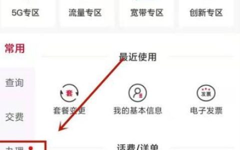 联通宽带融合套餐怎么取消？教你三种方法
