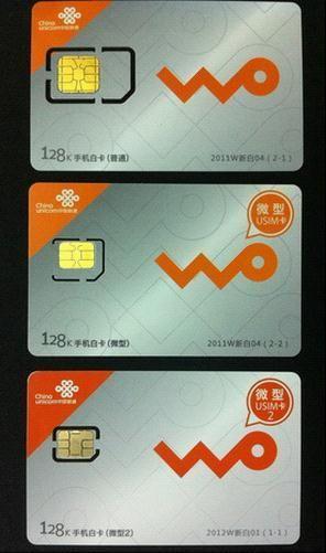 成都联通卡办理攻略，教你如何快速办理联通卡