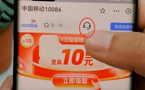 8元移动套餐怎么选？教你一招，轻松更换