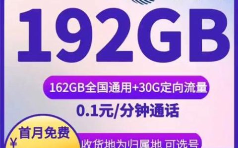 广电卡为什么说是电信卡？