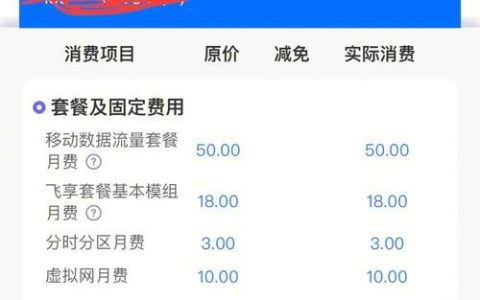 移动如何更换套餐？教你三种最简单的方法